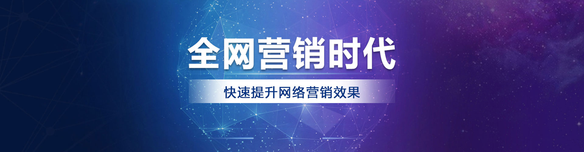 端州sem竞价员